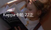 Kappa卡帕 22正品新款潮流斜挎包工装单肩包男女运动滑板风邮差包